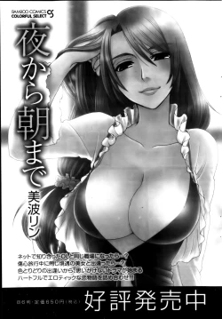 Page 49 of Monthly Vitaman 2013-02