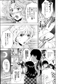 Page 53 of Monthly Vitaman 2013-02