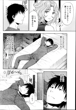 Page 60 of Monthly Vitaman 2013-02