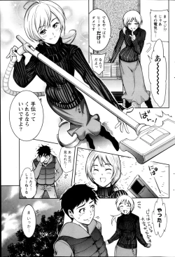 Page 79 of Monthly Vitaman 2013-02