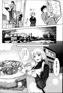 Page 80 of Monthly Vitaman 2013-02