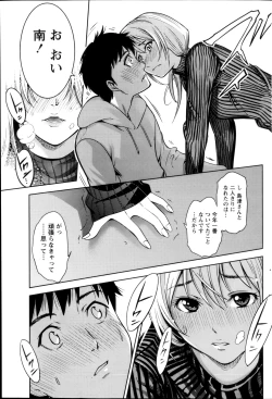 Page 85 of Monthly Vitaman 2013-02