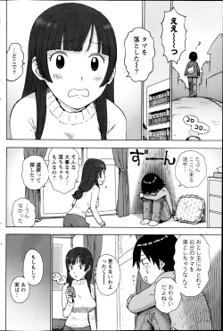 Page 96 of Monthly Vitaman 2013-02