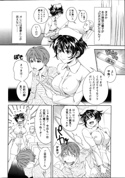 Page 10 of Monthly Vitaman 2013-01