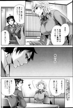 Page 172 of Monthly Vitaman 2013-01