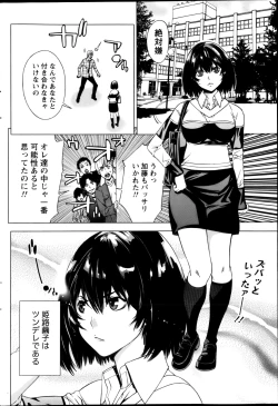 Page 200 of Monthly Vitaman 2013-01