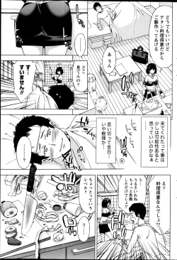 Page 205 of Monthly Vitaman 2013-01