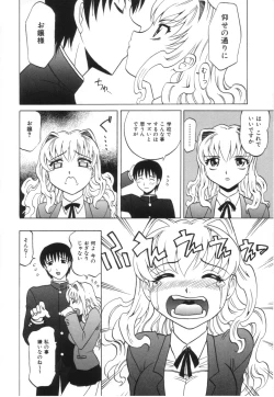 Page 128 of Oneesan no Fukurami