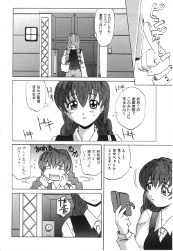Page 148 of Oneesan no Fukurami