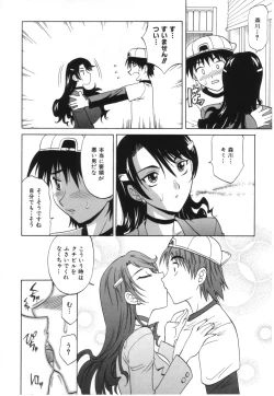 Page 24 of Oneesan no Fukurami