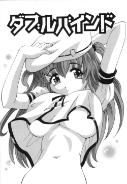 Page 95 of Oneesan no Fukurami