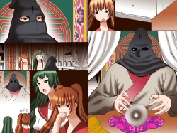 Page 37 of Saimin Dorei