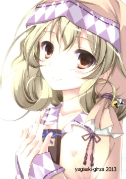 Page 2 of Ganbaranai Valentine | Unmotivated Valentine