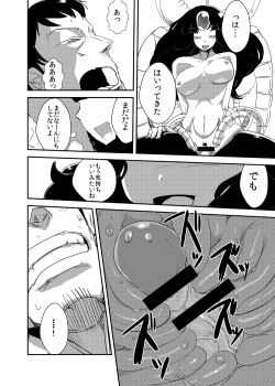 Page 25 of Kanojo no Tekiou - ATTACK OF THE MONSTER GIRL