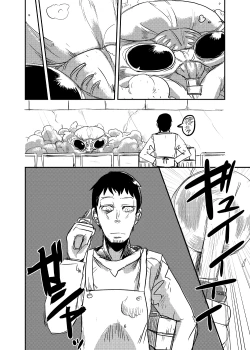 Page 7 of Kanojo no Tekiou - ATTACK OF THE MONSTER GIRL