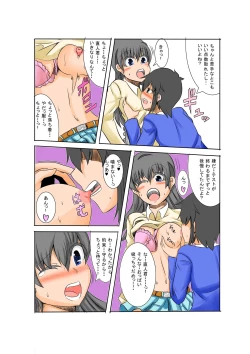 Page 7 of Kano Shota 3