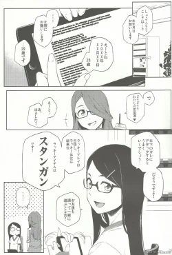 Page 4 of 29sai demo Sex Shitai!!