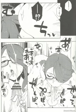 Page 5 of 29sai demo Sex Shitai!!