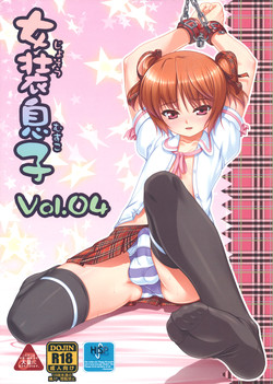 (C79) [High-Spirit (Aogiri Penta)] Josou Musuko Vol.04 [English] [SMDC]