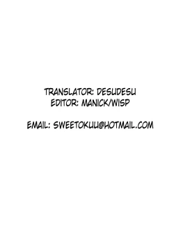 Page 27 of Nuclear Goshujin-sama