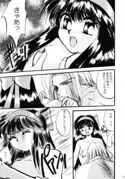 Page 10 of HG Vol.1 Samurai Nihondai Katsugeki