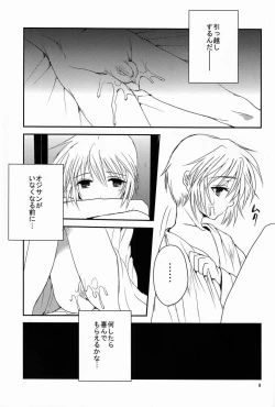 Page 10 of Next Dawn