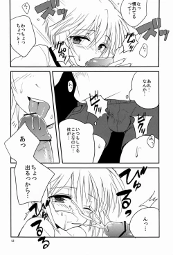 Page 13 of Next Dawn