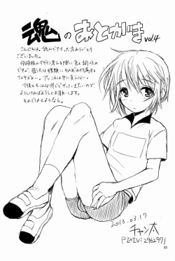 Page 24 of Next Dawn