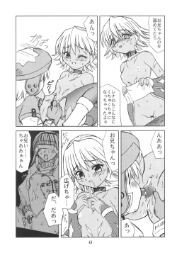 Page 12 of Sister Incest Online