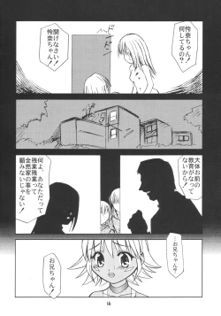 Page 15 of Sister Incest Online