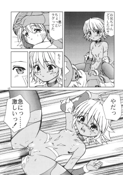 Page 16 of Sister Incest Online