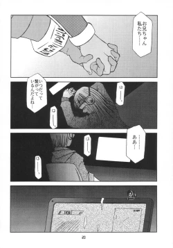 Page 19 of Sister Incest Online