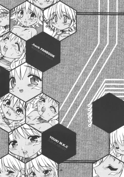 Page 23 of Sister Incest Online