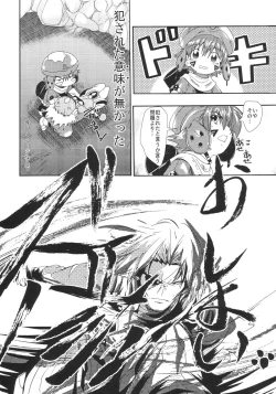 Page 27 of Sister Incest Online