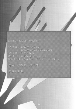 Page 40 of Sister Incest Online