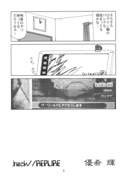 Page 4 of Sister Incest Online