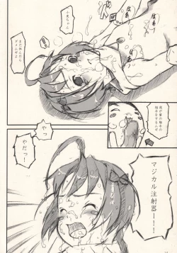 Page 13 of The Catcher in the Wheat