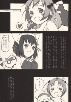 Page 4 of The Catcher in the Wheat