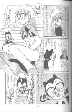 Page 14 of Haraharatokei vol.4