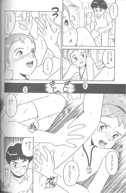 Page 77 of Haraharatokei vol.4