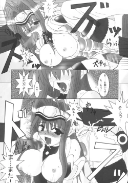 Page 19 of Dokkiri Kosumosu-tan