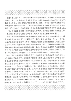 Page 5 of Masakazu