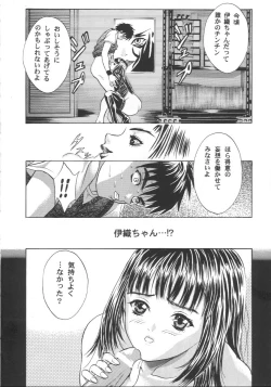 Page 31 of Katura Lady - eye's with psycho 2nd edition)