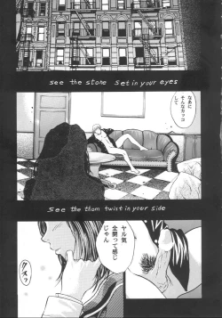 Page 32 of Katura Lady - eye's with psycho 2nd edition)