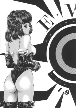 Page 4 of Katura Lady - eye's with psycho 2nd edition)