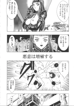 Page 53 of Katura Lady - eye's with psycho 2nd edition)
