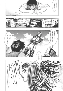 Page 57 of Katura Lady - eye's with psycho 2nd edition)