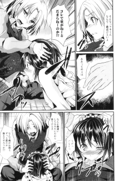 Page 11 of Zutto TomodachiCh.1-3