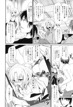 Page 34 of Zutto TomodachiCh.1-3