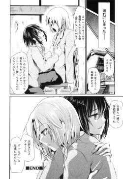 Page 44 of Zutto TomodachiCh.1-3